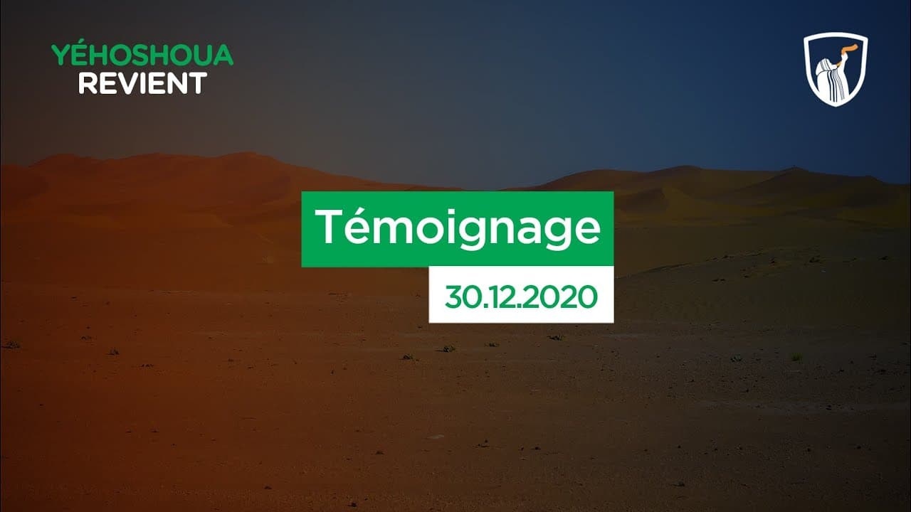Thumbnail of video: Témoignage