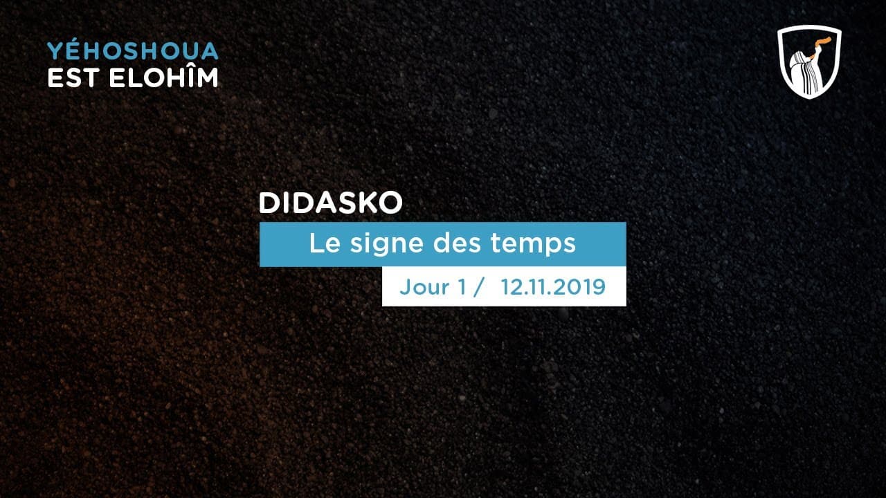 Thumbnail of video: Le signe des temps - Didasko