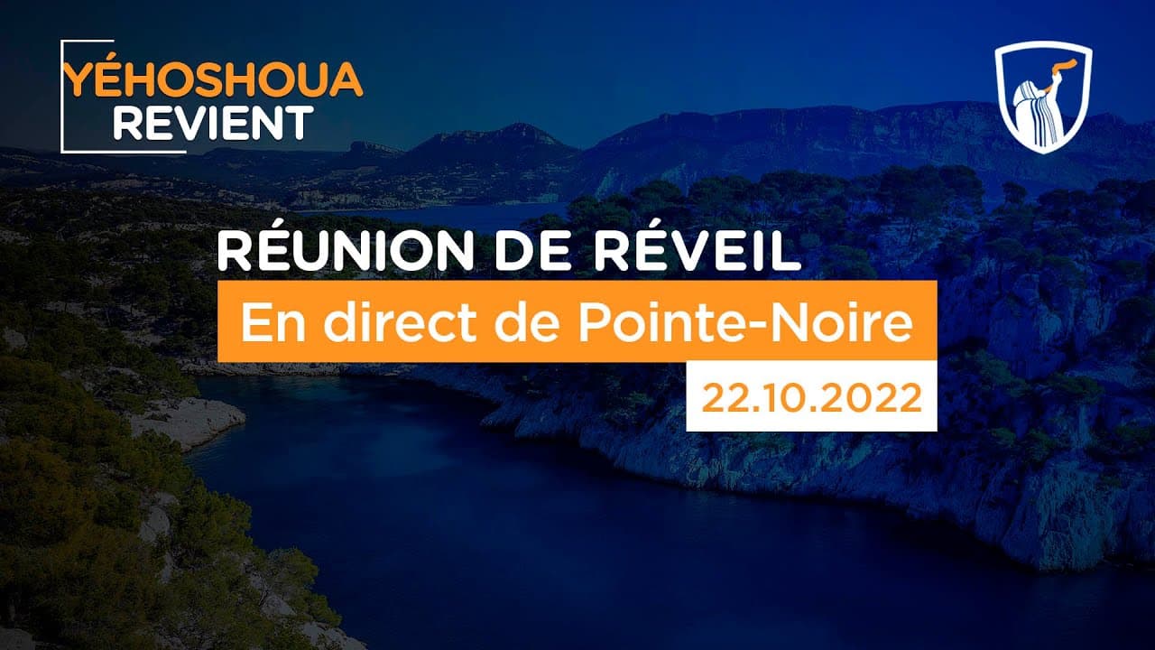 Thumbnail of video: En direct de Pointe-Noire