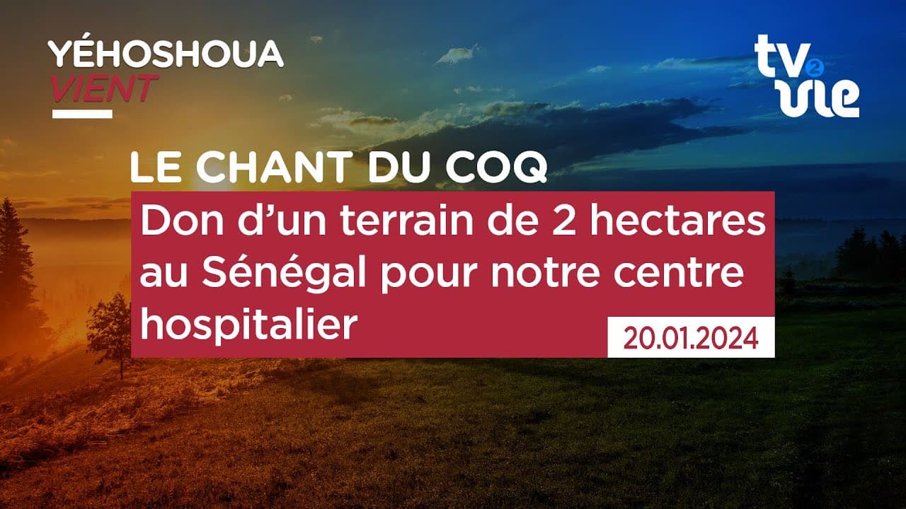 Thumbnail of video: Don d’un terrain de 2 hectares au Sénégal pour notre centre hospitalier