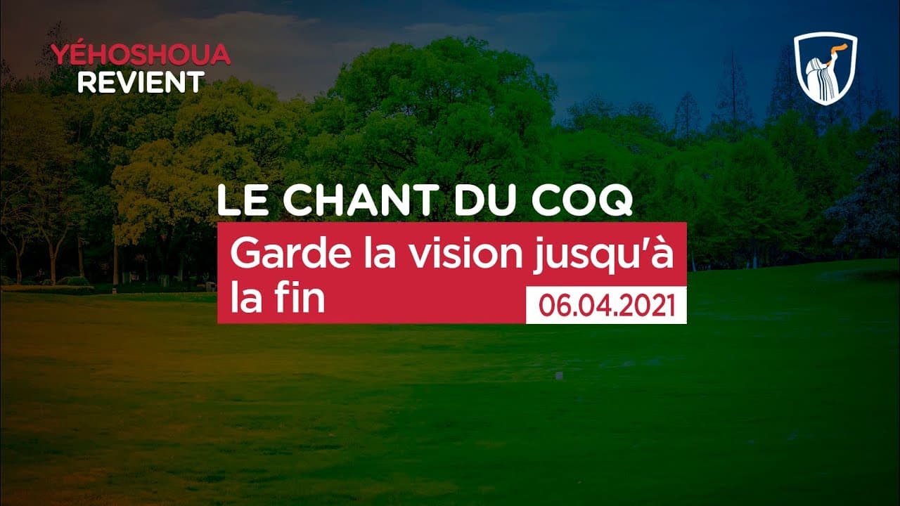 Thumbnail of video: Garde la vision jusqu'à la fin
