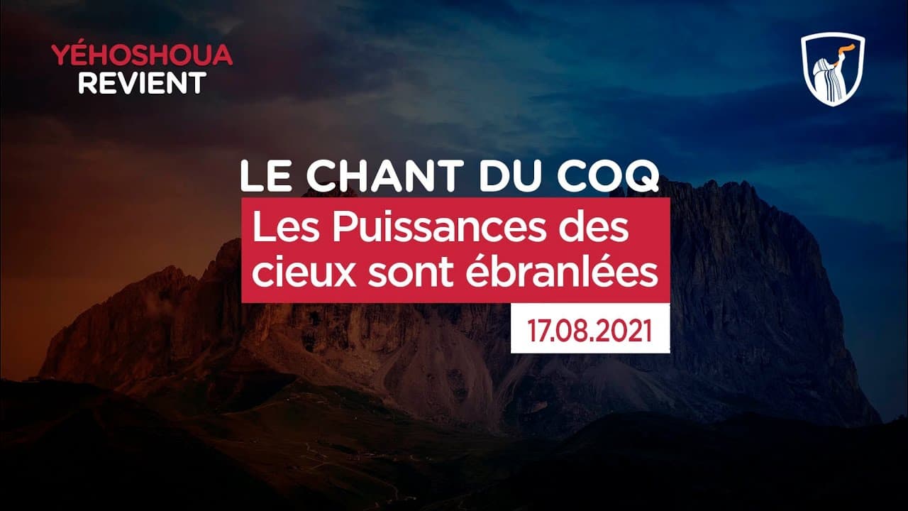 Thumbnail of video: Les Puissances des cieux sont ébranlées