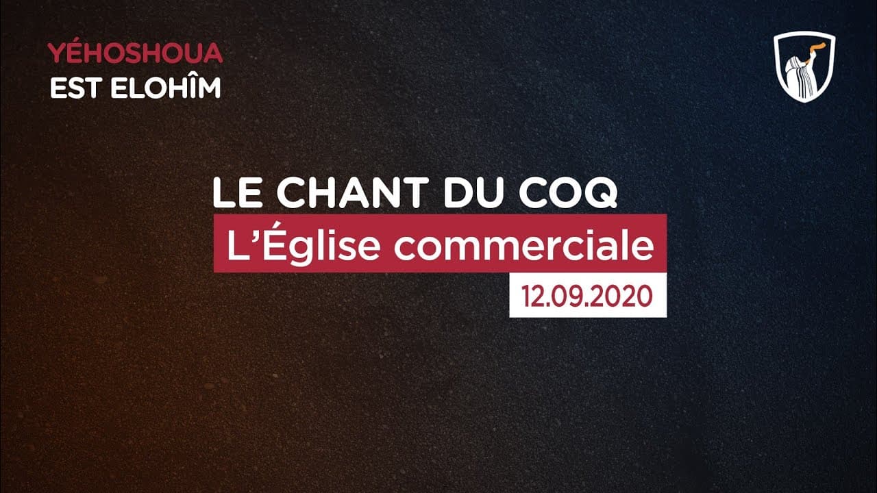 Thumbnail of video: Église commerciale