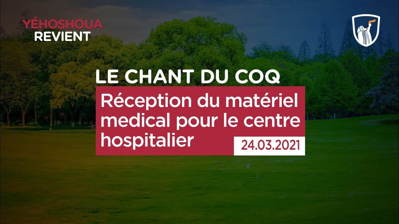 Thumbnail of video: Réception du matériel médical pour le centre hospitalier